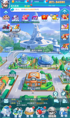 萌宠大集结 萌宠大集结