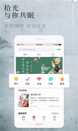 第一版主小说 第一版主小说
