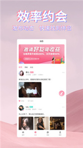 初见桃花app 初见桃花app