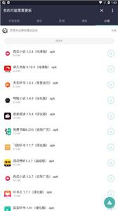 蓝麟工具箱官方版 蓝麟工具箱官方版