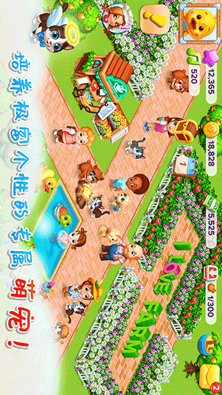 天天农场 天天农场