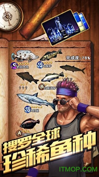 疯狂钓鱼 疯狂钓鱼