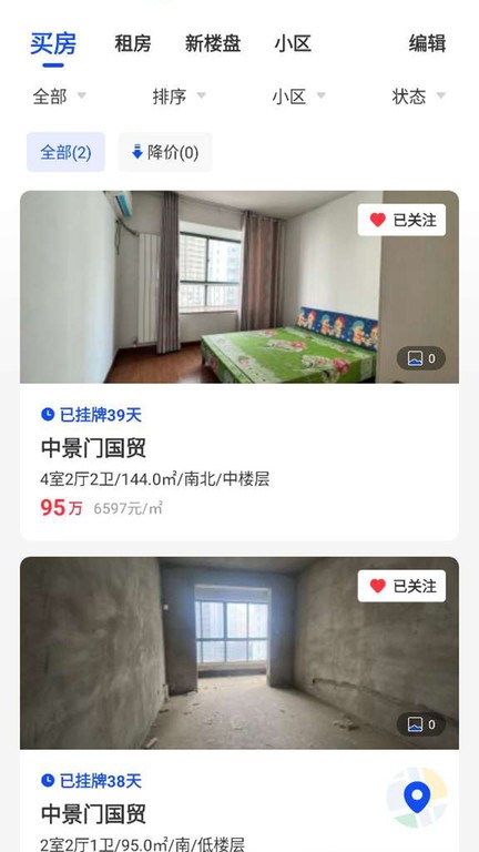 南阳房产网 南阳房产网