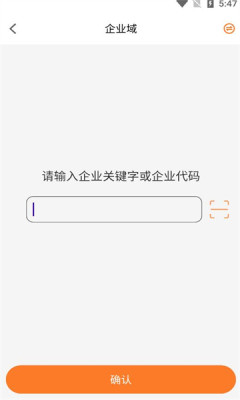 移动票票签实时跟踪 移动票票签实时跟踪