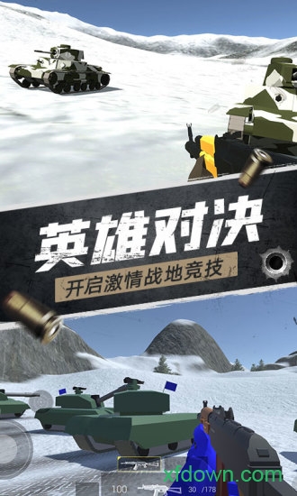 航甲战机 航甲战机