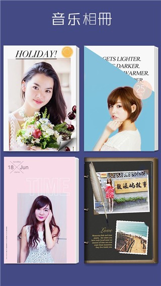 拼立得拼图软件 拼立得拼图软件