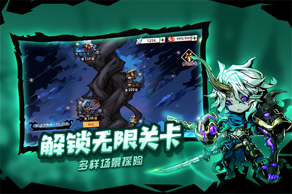 幻境旅者 幻境旅者