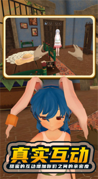 电子女孩2 电子女孩2