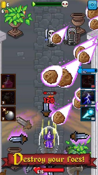 探索冲刺 探索冲刺