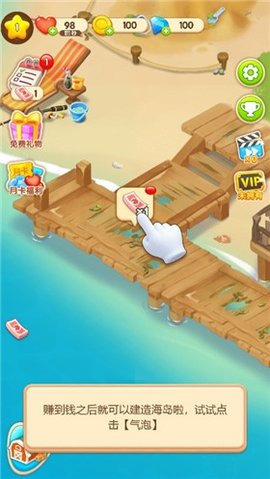 一起泡泡龙 一起泡泡龙