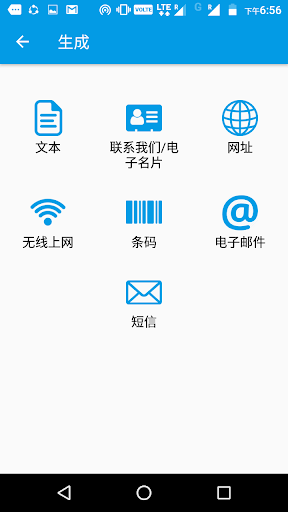 QR/Barcode Scanner Pro QR/Barcode Scanner Pro