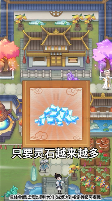 世外仙山 世外仙山