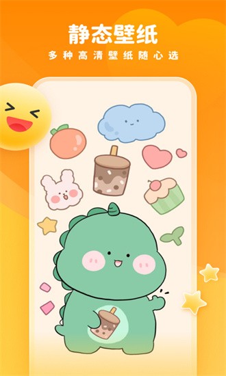 趣多多壁纸 趣多多壁纸