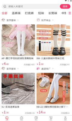 白鹤云仓 白鹤云仓