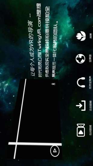 迷笛全景 迷笛全景