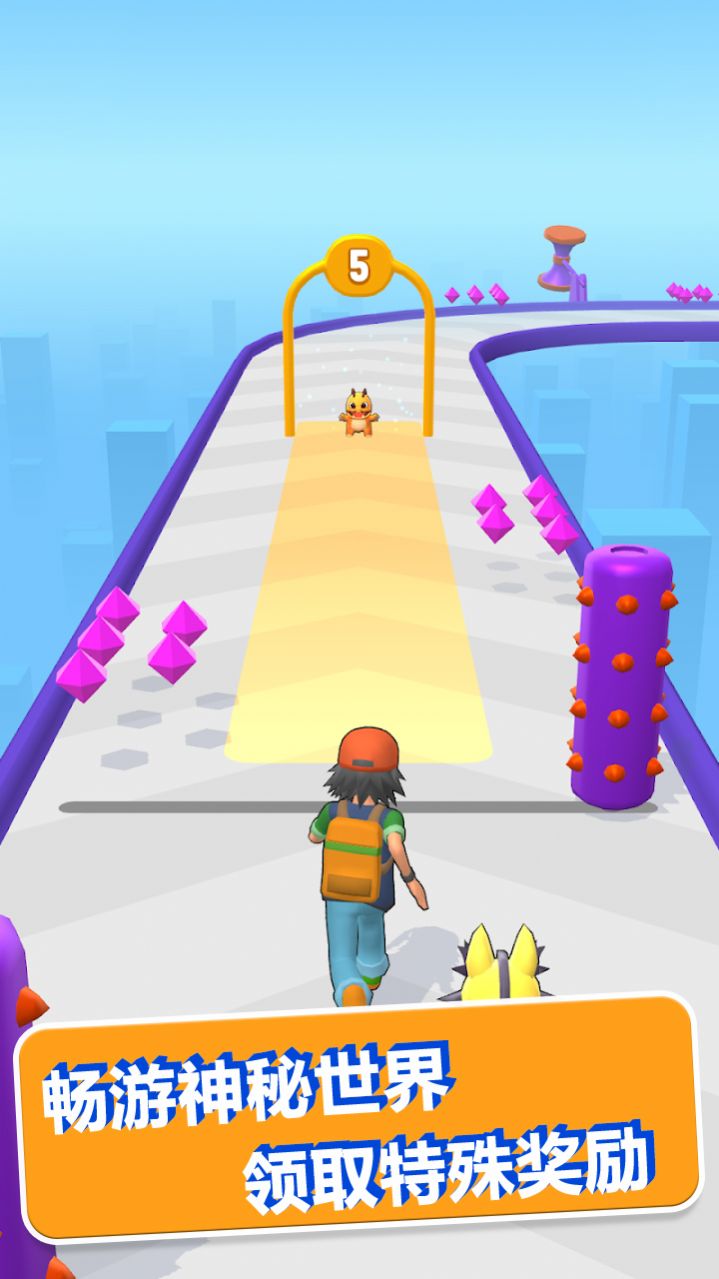 萌宠跑酷竞技赛 萌宠跑酷竞技赛