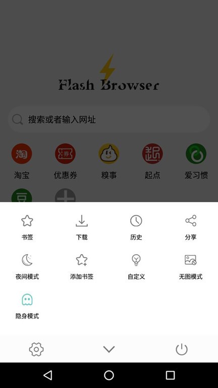 闪电浏览器网页版入口软件 闪电浏览器网页版入口软件