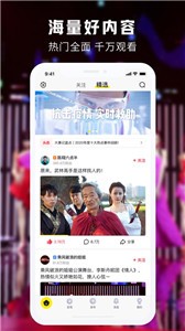 秒拍 秒拍