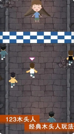 智勇冲关淘汰赛 智勇冲关淘汰赛