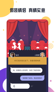 同城热恋 同城热恋