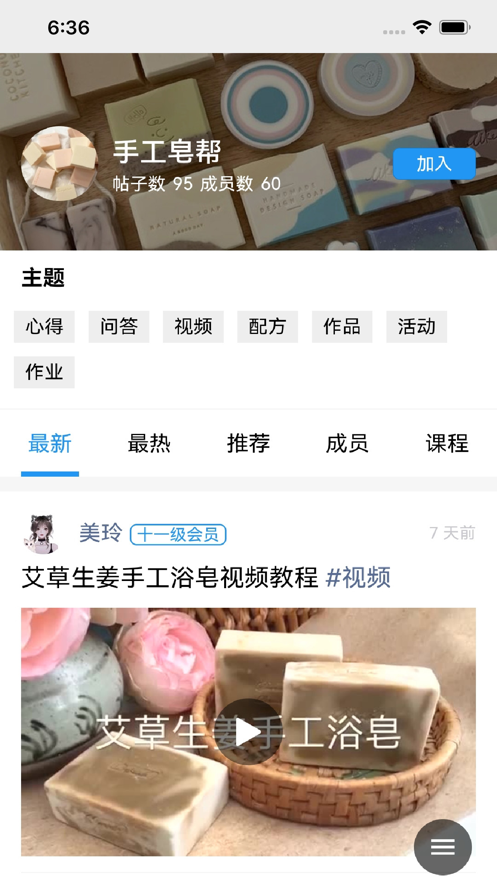 手工帮 手工帮