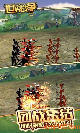 火柴人世界战争 火柴人世界战争