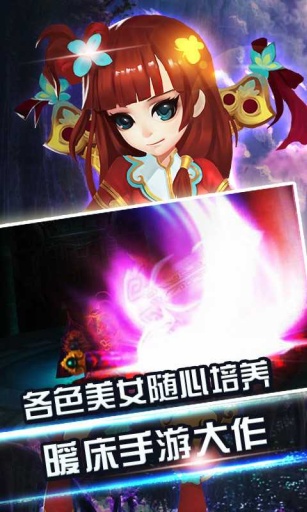 仙履奇缘 仙履奇缘