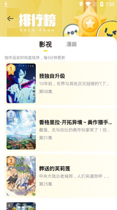 烟花动漫 烟花动漫