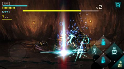 艾希游戏 艾希游戏