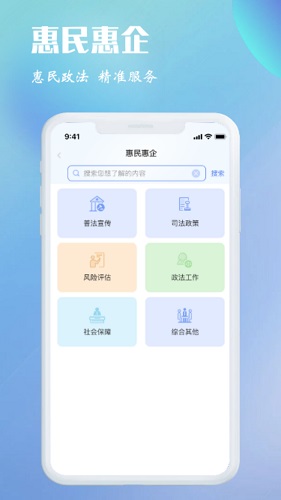 江安e联调 江安e联调