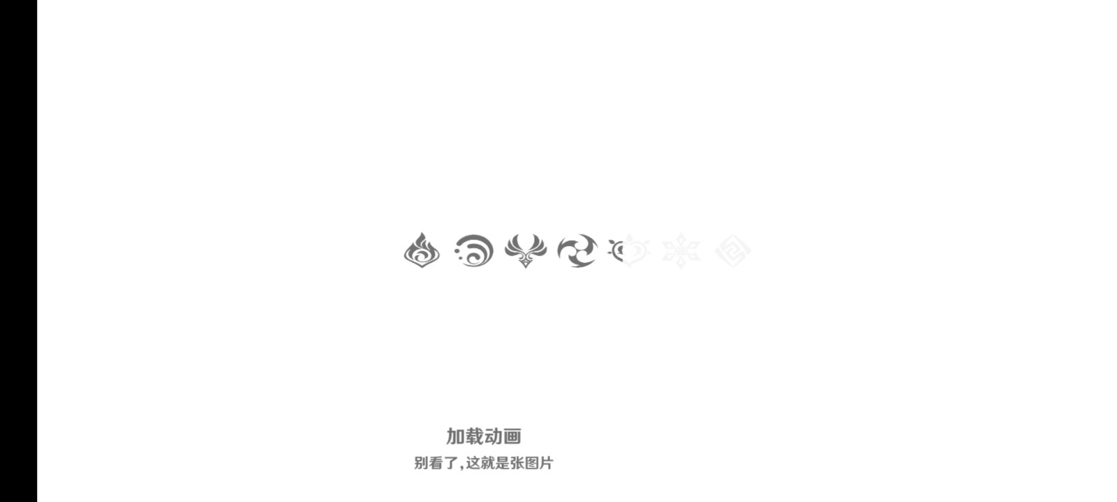 原日方舟 原日方舟