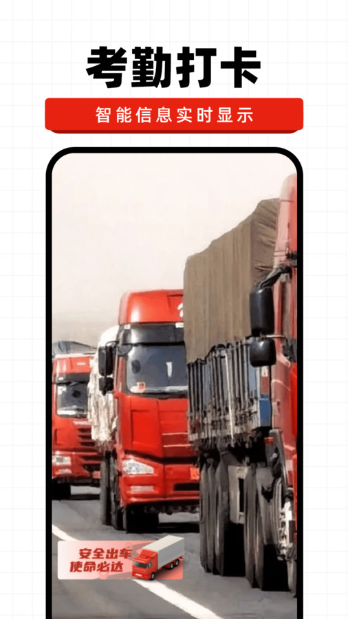 今日水印记录 今日水印记录