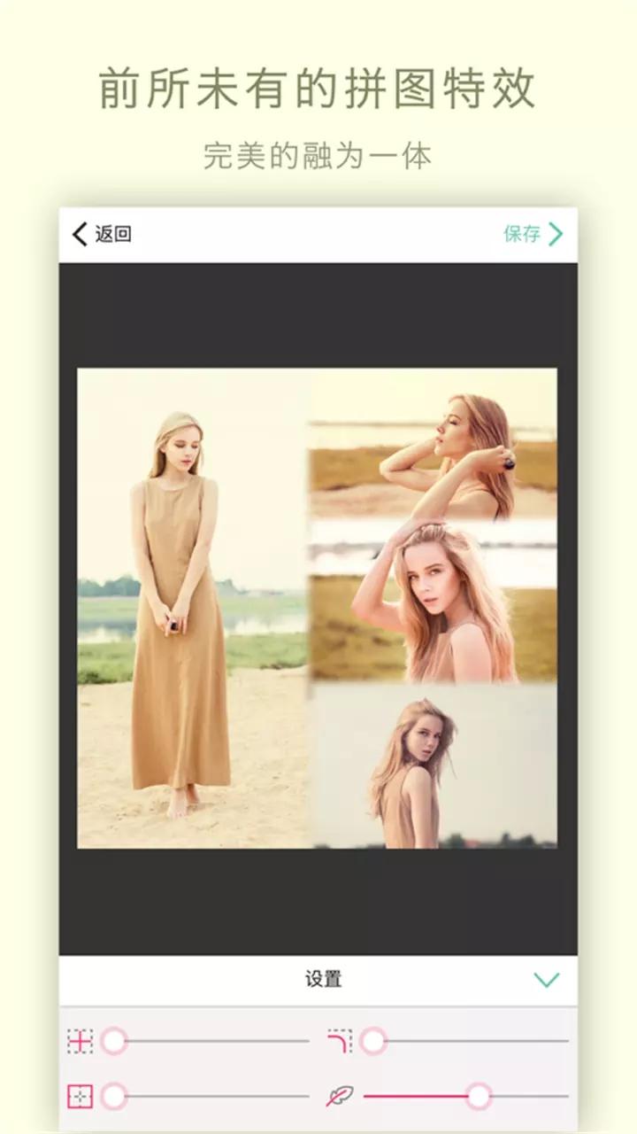 全能自拍照相机 全能自拍照相机