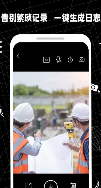 摸鱼水印相机 摸鱼水印相机