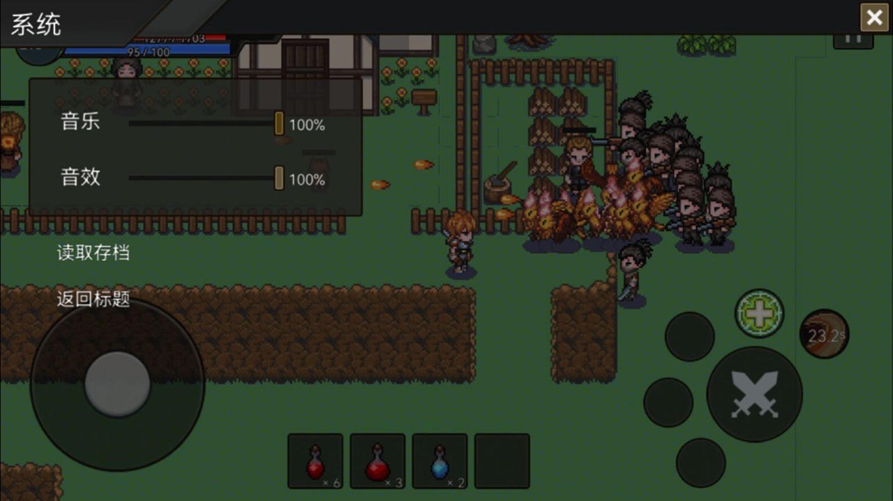 遗迹防线 遗迹防线