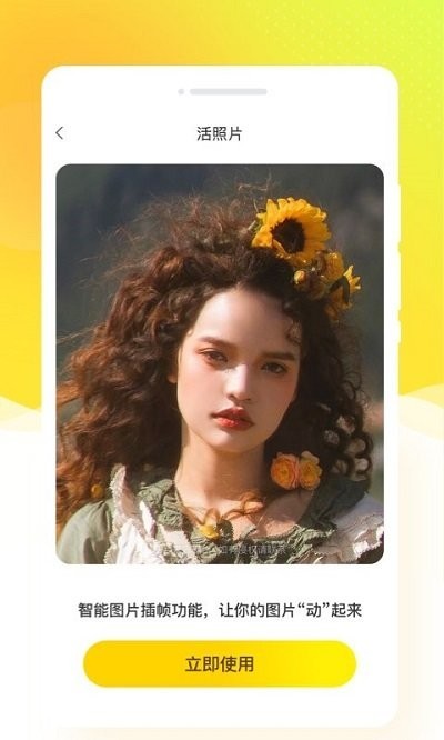 秀我相机 秀我相机