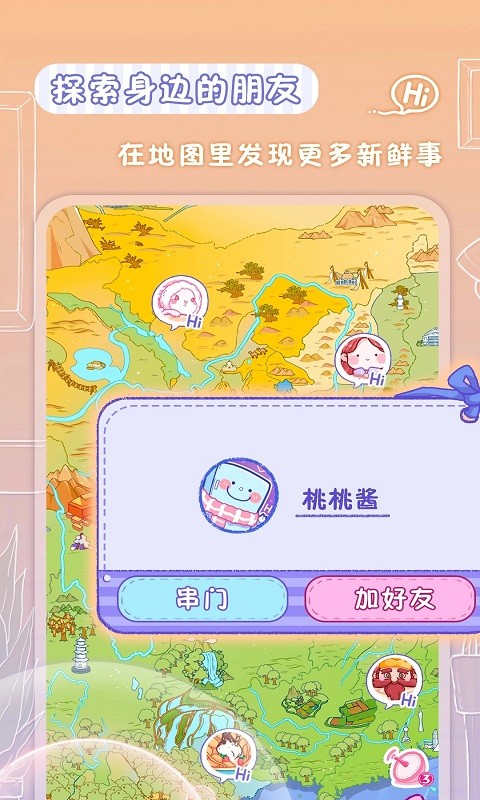 亲爱的冰箱 亲爱的冰箱