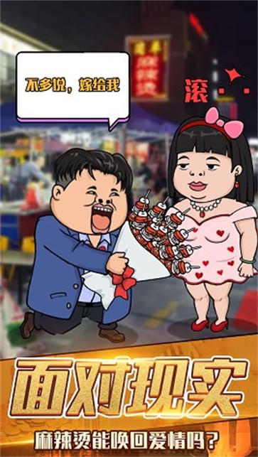 月入3200当土豪-世界贬值一万倍 月入3200当土豪-世界贬值一万倍