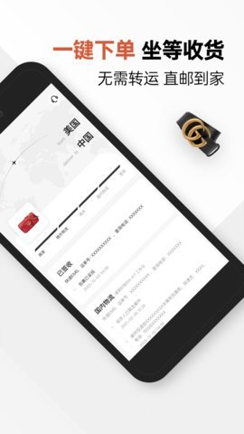 别样海外购 别样海外购