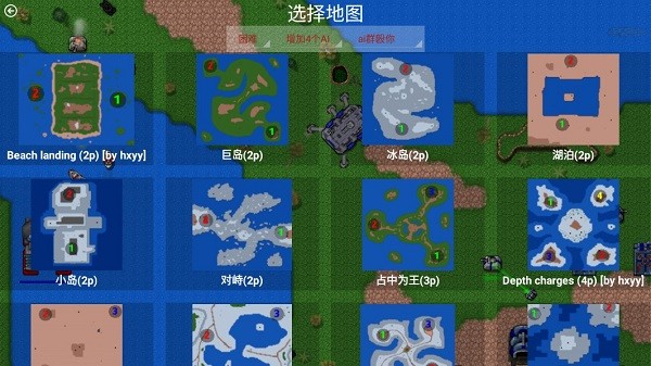 铁锈战争-士兵突击 铁锈战争-士兵突击