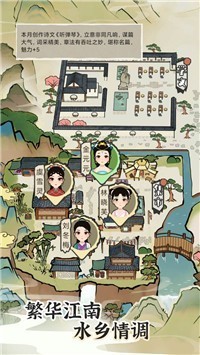 塞外南山上 塞外南山上