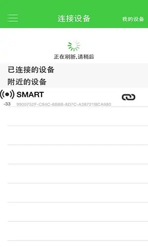 海尔智能家居 海尔智能家居