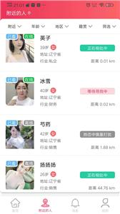 人人珍婚 人人珍婚