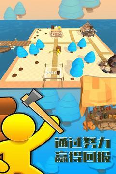 岛屿伐木工 岛屿伐木工