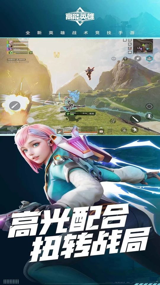 高能英雄国际服2025 高能英雄国际服2025