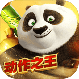 功夫熊猫2字幕