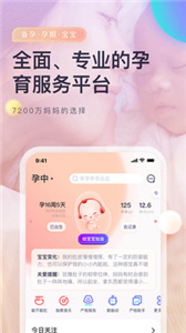 妈妈帮 妈妈帮