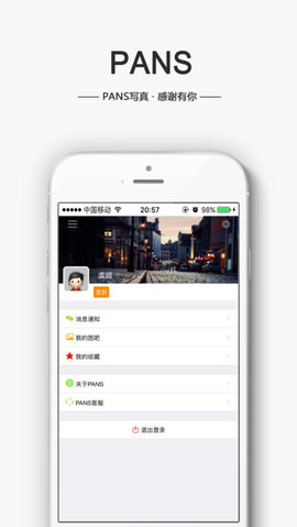 蓝树摄影 蓝树摄影