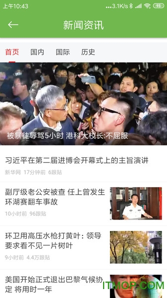 手机定位精灵 手机定位精灵