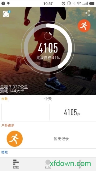 香山健康 香山健康